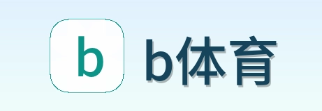 b体育 Logo